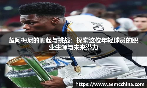 南宫ng28官方网站