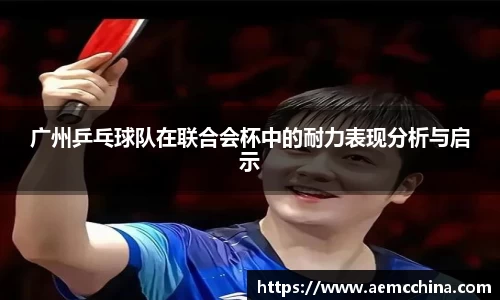 南宫ng28官方网站